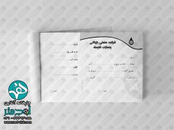 فاکتور رسید شرکت صنعتی بازرگانی یخسازان شایسته - کلمات کلیدی: فاکتور رسید شرکت صنعتی بازرگانی یخسازان شایسته ,  قبض رسید شرکتی<br />